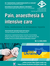 PAIN, ANAESTHESIA AND INTENSIVE CARE / БІЛЬ, ЗНЕБОЛЕННЯ ТА ІНТЕНСИВНА ТЕРАПІЯ